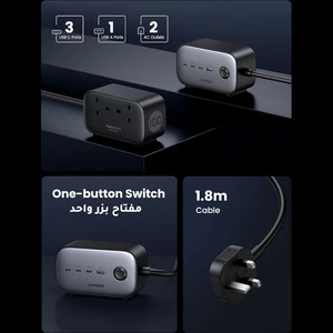 خرید چند راهی برق یوگرین