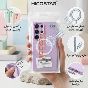 قاب مگنتی سامسونگ S24 اولترا هایکو استار