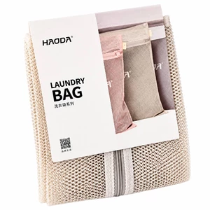 کیسه توری شستشوی لباس هائودا  HAODA مدل HD-7203 سایز 40x50 سانتی متر