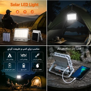 استفاده از چراغ خورشیدی