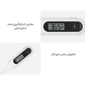 خرید دماسنج و تب سنج دیجیتال شیائومی