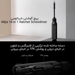 پیچ‌ گوشتی شیائومی