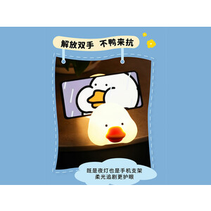 چراغ خواب رومیزی محافظ چشم رومیزی شارژی رانمِی Runmei eye protection lamp silicone pat night light BWBY -01