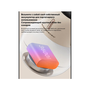 فروش لامپ و حشره کش شیائومی Xiaomi Sothing Mosquito Repellent Lamp DSHJ-S-2123