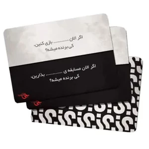 بازی فکری دورهمی 4 تا 10 نفره