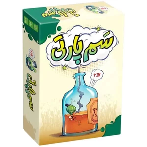 بازی ایرانی سم پارتی Pick Your Poison بی گیمز مناسب 3 تا 10 نفر