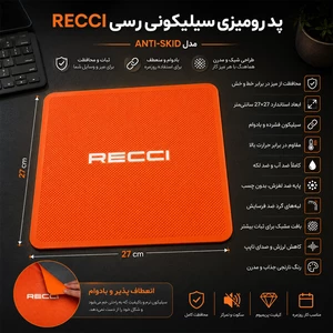پد رومیزی سیلیکونی