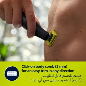 خرید ماشین اصلاح صورت و بدن فیلیپس