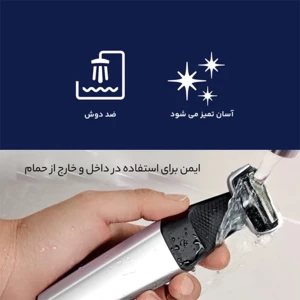 کیفیت ماشین اصلاح بدن فیلیپس