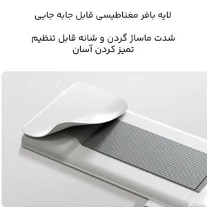 فروش تشک ماساژور تمام بدن هوشمند رپور