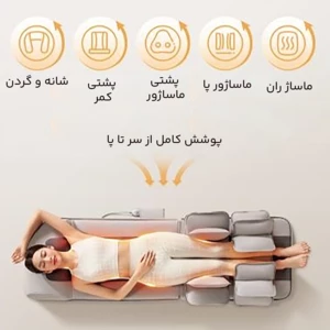 قیمت تشک ماساژور تمام بدن هوشمند رپور