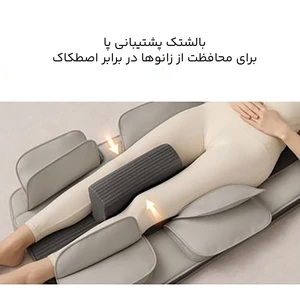 قیمت تشک ماساژور تمام بدن هوشمند رپور