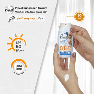 خرید کرم ضد آفتاب پیکسل