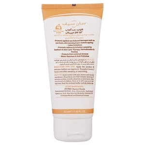 فروش کرم ضد آفتاب فیزیکال سان‌سیف SunSafe با SPF50 مناسب پوست حساس حجم 50 میلی‌لیتر