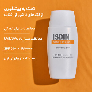 قیمت ضد آفتاب آیسدین