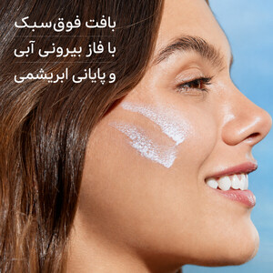 کرم ضد آفتاب بی رنگ صورت