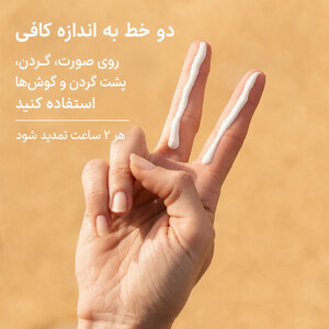 خرید کرم ضد آفتاب صورت