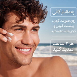 تمدید کرم ضد آفتاب صورت آیسدین