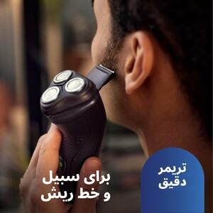 ماشین اصلاح سری 3000