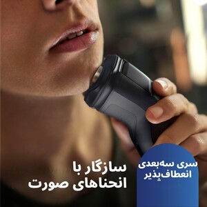 تیغه‌های اصلاح دقیق فیلیپس