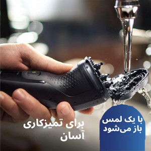 تریمر ضد آب فیلیپس