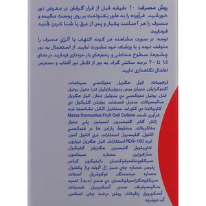 بهترین کرم ضد آفتاب مردانه سان سیف