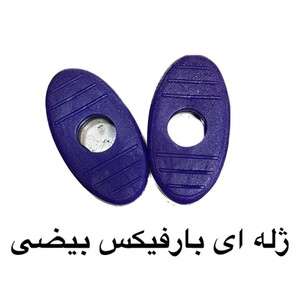 خرید میله بارفیکس مدل صادراتی درگاهی
