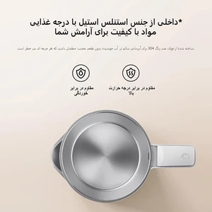بهترین کتری برقی شیائومی ظرفیت 1.5 لیتر