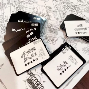 بازی فکری چارپایه میکرو ماکرو شهر جنایت