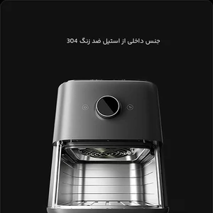 خرید هواپز و سرخ کن بدون روغن هوشمند میجیا ظرفیت 7 لیتر