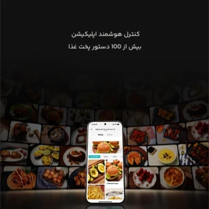 قیمت هواپز و سرخ کن بدون روغن هوشمند میجیا ظرفیت 7 لیتر