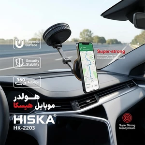 خرید هولدر مگنتی موبایل هیسکا