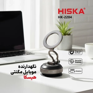 کیفیت هولدر موبایل ماشین هیسکا
