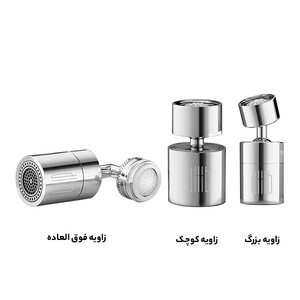 سرشیر آب متحرک چندمنظوره شیائومی Xiaomi DXSZ001/DXSZ003/DXSZ004