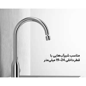 سرشیر آب متحرک چندمنظوره شیائومی Xiaomi Dabai Multifunctional Faucet Faucet Aerator