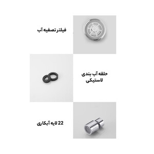 سرشیر آب متحرک چندمنظوره شیائومی Xiaomi Dabai Multifunctional Faucet Faucet Aerator