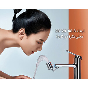 سرشیر آب متحرک چندمنظوره شیائومی Xiaomi Dabai Multifunctional Faucet Faucet Aerator
