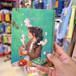 فروش دفتر شکرگزاری سویل