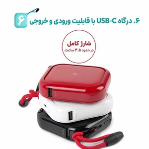 درگاه ورودی پاوربانک وایرلس مایپو
