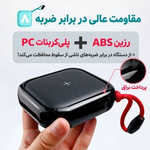 جنس بدنه پاوربانک وایرلس مایپو