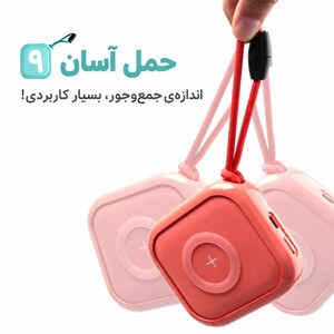 قیمت پاوربانک وایرلس مایپو