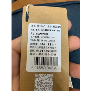 کیف لانچ باکس هائودا HAODA دو طبقه با عایق حرارتی