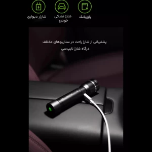 چراغ قوه یوپین شیائومی