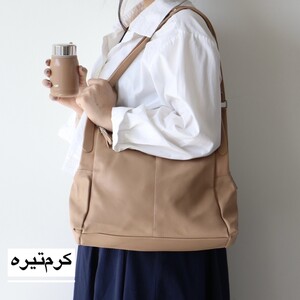 کیف زنانه بزرگ مدل گادوین