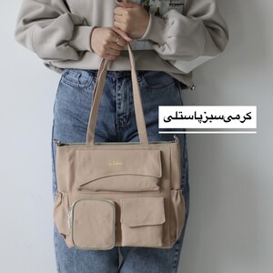 کیف زنانه بزرگ مدل فرهوش