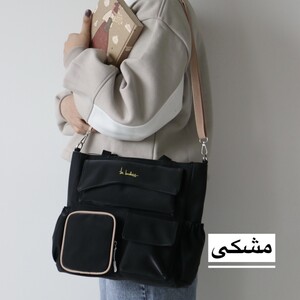 کیف زنانه بزرگ مدل فرهوش