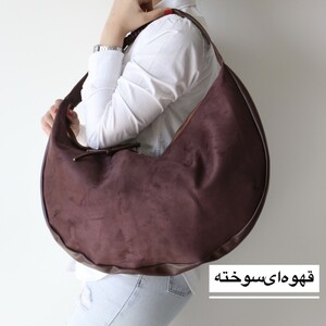 کیف زنانه بزرگ مدل پورسان جیر