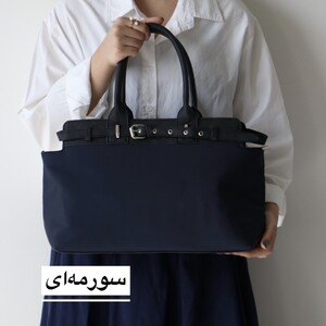 کیف زنانه بزرگ مدل لندن