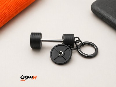 جاکلیدی هالتر بدنسازی؛ انتخاب اکسسوری ورزشی پاییزی برای کلید و آویز کیف