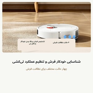 شناسایی خودکار فرش
